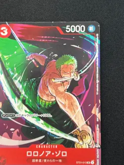[NM] Roronoa Zoro ONE PIECE Card Japanese ST01-013 Matching Battle Promo DF48 - Image 5