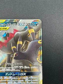 [NM] Umbreon & Darkrai GX Pokemon Card Japanese 010/031 Holo TAG TEAM 18F6 - Image 5