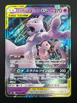 [NM] Mewtwo & Mew GX Pokemon Card Japanese 029/094 RR Holo Miracle Twin 18F9 - Image 2