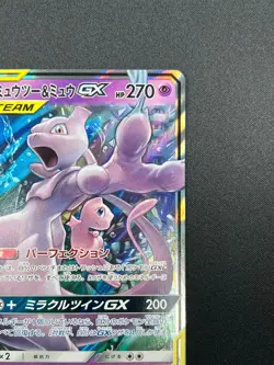 [NM] Mewtwo & Mew GX Pokemon Card Japanese 029/094 RR Holo Miracle Twin 18F9 - Image 5