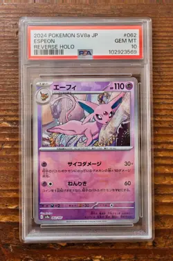 PSA 10 Espeon Poke Ball 062/187 sv8a Terastal Festival Japanese Pokemon Card - Image 1