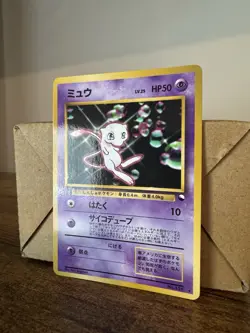 Pokemon TCG Mew Glossy CD Promo Vending 151 Japanese Card MINT/NEAR-MINT Vintage - Image 2