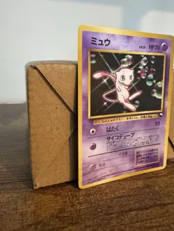 Pokemon TCG Mew Glossy CD Promo Vending 151 Japanese Card MINT/NEAR-MINT Vintage - Image 4