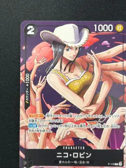 [NM] Nico Robin ONE PIECE Card Game Japanese P-116 Japanese V Jump Promo DF44 - Image 4