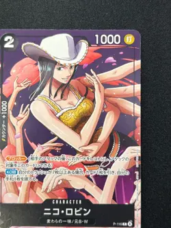 [NM] Nico Robin ONE PIECE Card Game Japanese P-116 Japanese V Jump Promo DF44 - Image 5