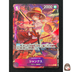 [NM] Shanks ONE PIECE Card Game Japanese OP13-065 R Carrying on His Will DF42 - Image 1