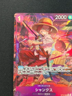 [NM] Shanks ONE PIECE Card Game Japanese OP13-065 R Carrying on His Will DF42 - Image 4