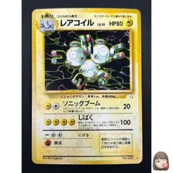 [NM] Magneton Pokemon Card Japanese No.082 Fossil Holo Bleed Rare 18F2 - Image 1