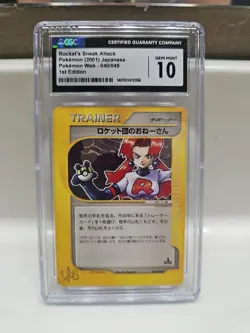 Rocket's Sneak Attack Web Pokemon Card 2001 Japanese 1st Edition Gem Mint 10 - Image 1