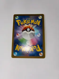 Pikachu - 120/SV-P 120/SV-P Sv-P Promotional Cards Regular (Japanese) - Image 2