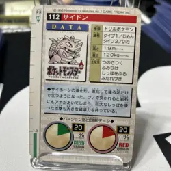 Rhydon Pokemon Card BANDAI Game TCG Japanese From Japan Nintendo Anime F/S - Image 2