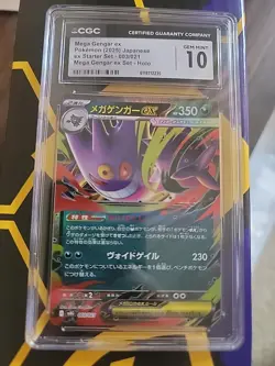 CGC 10 Mega Gengar ex 003/021 Mega Gengar Starter Set Pokemon Card Japanese - Image 1