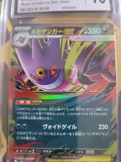 CGC 10 Mega Gengar ex 003/021 Mega Gengar Starter Set Pokemon Card Japanese - Image 3