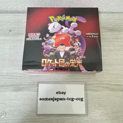Pokemon Card The Glory of Team Rocket Booster Box sv10 with shrink Japanese - Image 1