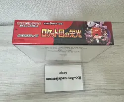 Pokemon Card The Glory of Team Rocket Booster Box sv10 with shrink Japanese - Image 5
