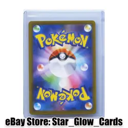 Grimsley's One Move Full Art Super Rare Japanese Card M2 Inferno X 105/080 NM - Image 2