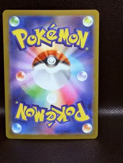 Mega Camerupt ex RR 013/063 Mega Brave M1L 2025 Pokemon Card Japanese NM US Sell - Image 2