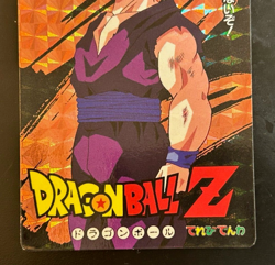 Dragon Ball Z Card No.001 Gohan TCG Prism Holo Bandai Japan 1993 - Image 4