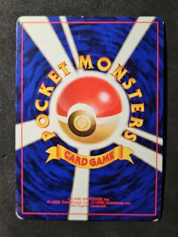Vileplume No. 045 Jungle Set Holo Rare Japanese Pokemon - (1B) - Image 2
