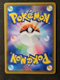 Rowlet & Alolan Exeggutor GX Tag Team 001/054 Sky Legend Japanese Pokemon (1D) - Image 2