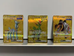 Pokemon Card Iron Leaves Crown Boulder ex UR set 098 099 100 Cyber Judge sv5M - Image 1
