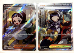 Poppy SR SAR 131 138/108 sv3 Pokemon Card Ruler of the Black Flame set - Image 1