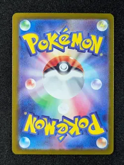 2024 Pokemon PERSIAN 075/064 Night Wanderer sv6a Art Rare Holo Japanese - Image 2