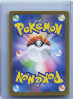 2026 Pokemon Card Japanese Doublade AR M3 091/080 Munikis Nihil Zero NM - Image 2