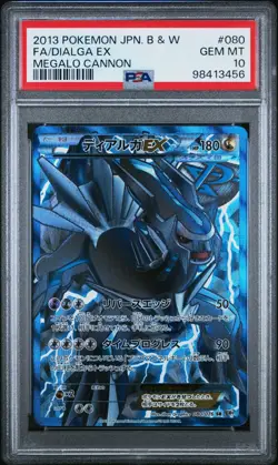 POKEMON 2013 FA/DIALGA EX JP BLACK & WHITE MEGALO CANNON #080 PSA 10 - Image 1