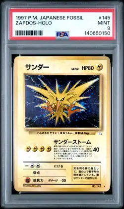 1997 Pokemon Japanese Fossil Zapdos #145 Japanese PSA 9 - Image 1