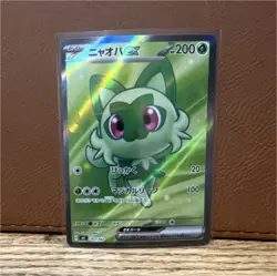 Pokemon Sprigatito ex Holo 737/742 200 HP Japanese TCG Card Stock Pokemon TCG - Image 1