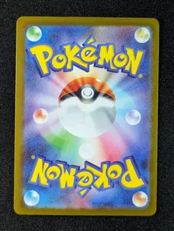 2025 Pokemon TEAM ROCKET'S GIOVANNI 121/098 sv10 Super Rare Holo Japanese - Image 2