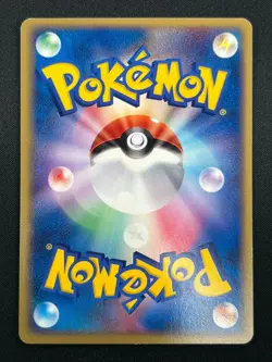 [NM] Rocket's Hideout Pokemon Japanese 081/084 Rocket Gang Strikes Back 18F20 - Image 3