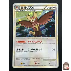 [NM] Noctowl Pokemon Card Japanese 026/L-P Battle Tour Winner Prize 18F18 - Image 1