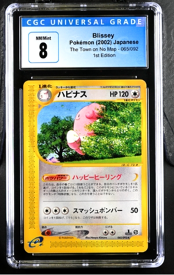 Pokemon Blissey 2002 JPN The Town on No Map 065/092 1st Edition CGC 8 - Image 1