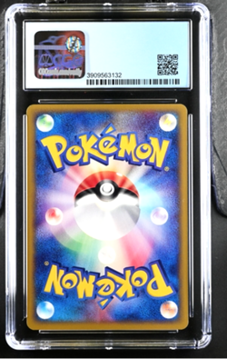 Pokemon Blissey 2002 JPN The Town on No Map 065/092 1st Edition CGC 8 - Image 2