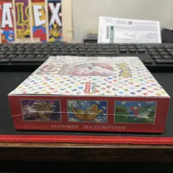 Pokemon Scarlet & Violet - 151 Booster Box Japanese US Seller w/ Shrink Wrap 4521329346038 - Image 5