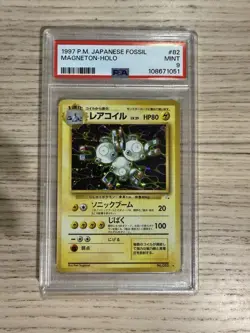 1999 Pokemon Fossil Magneton Holo 11/62 PSA 9 Mint Vintage WOTC - Image 1