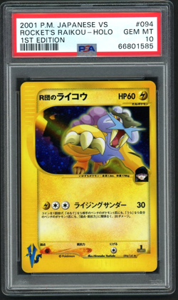 POKEMON 2001 ROCKET'S RAIKOU-HOLO 1ST EDITION JP VS #094 PSA 10 - Image 1