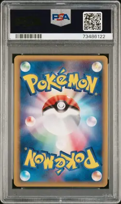 POKEMON 2006 TOGETIC-HOLO JP DRAGON FRONTIERS #017 PSA 10 - Image 2