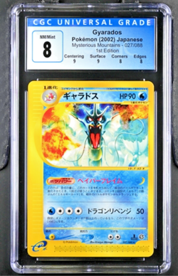 Pokemon Gyarados 2002 JPN Mysterious Mountains 027/088 1st Edition CGC 8 - Image 1