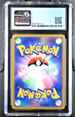 Pokemon Gyarados 2002 JPN Mysterious Mountains 027/088 1st Edition CGC 8 - Image 2