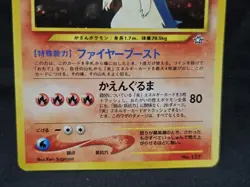 Pokemon Typhlosion 157 Neo Premium File 1 Holo Japanese Ken Sugimori 100 HP - Image 4