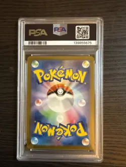 Latias 195/172 Art Rare 2022 Pokemon Japanese VSTAR Universe PSA 10 Gem Mint - Image 2
