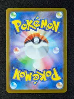2025 Pokemon TEAM ROCKET'S WOBBUFFET 103/098 sv10 Art Rare Holo Japanese - Image 2