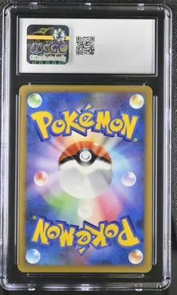 Pokemon Raichu 2000 JPN SoulSilver Collection 033/070 1st Edition Holo CGC 8 - Image 2