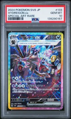 2024 Pokemon SV8 Japanese Special Art Rarte #133 Hydreigon Ex PSA 10 GEM MINT - Image 1