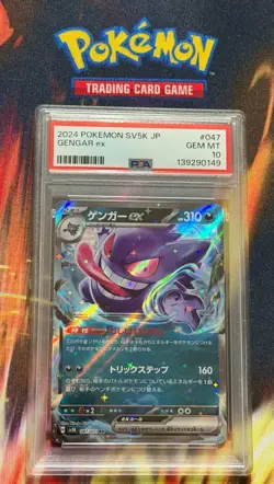 2024 POKEMON JPN SV5K-WILD FORCE #047 GENGAR EX PSA 10 - Image 3