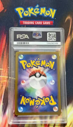2024 POKEMON JPN SV5K-WILD FORCE #047 GENGAR EX PSA 10 - Image 4