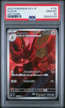 2023 POKEMON JAPANESE SV3-RULER OF THE BLACK FLAME ART RARE #116 SCIZOR PSA 10 - Image 1